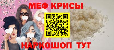 кристаллы Новозыбков