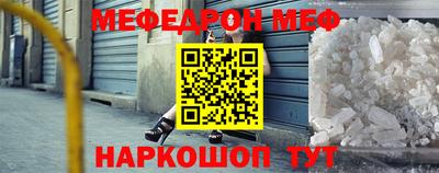 круглые Наро-Фоминск