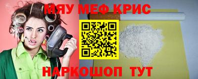 прущие грибы Янаул