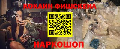 скорость Нарткала