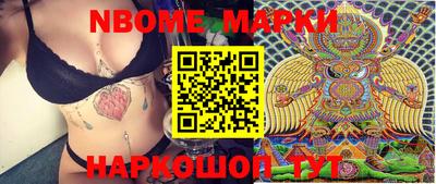 круглые Наро-Фоминск