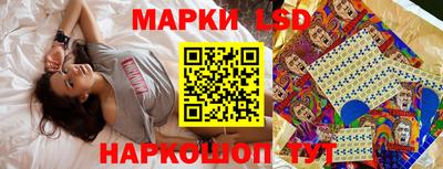 круглые Наро-Фоминск