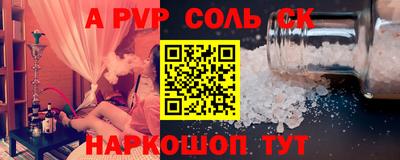 круглые Наро-Фоминск