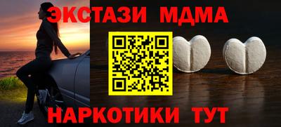 скорость Нарткала