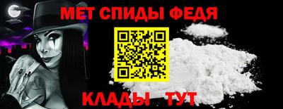 скорость Нарткала