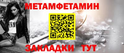 круглые Наро-Фоминск