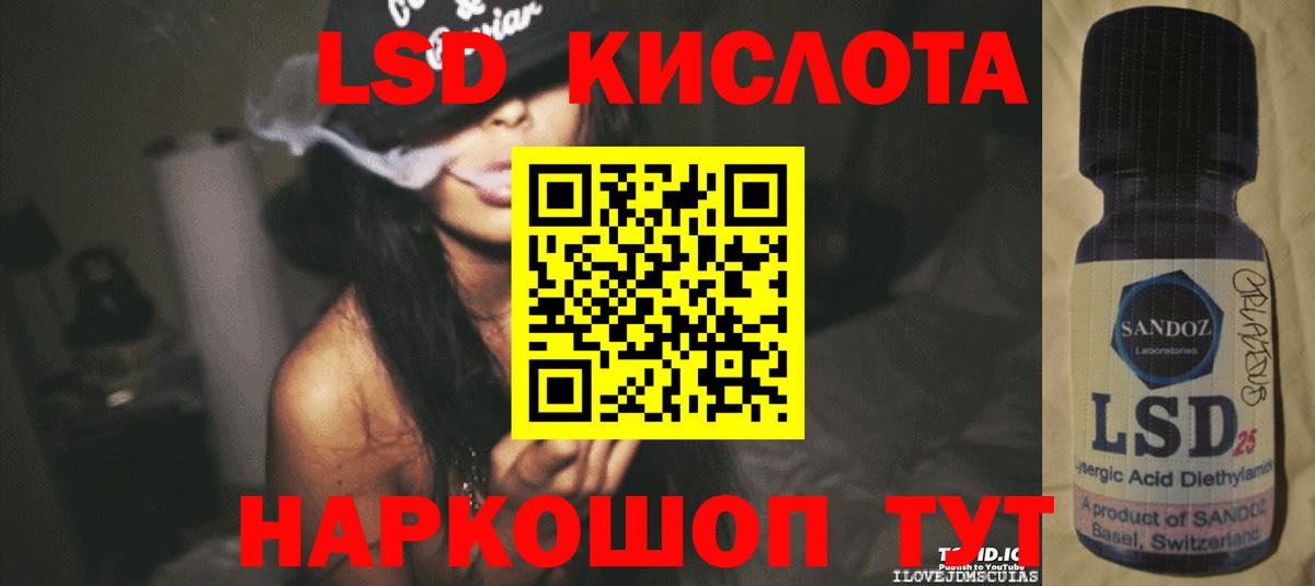 LSD-25 экстази ecstasy  Вход с VPN  ЛСД экстази ecstasy  Волгоград 