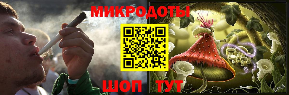 Галлюциногенные грибы мухоморы Волгоград