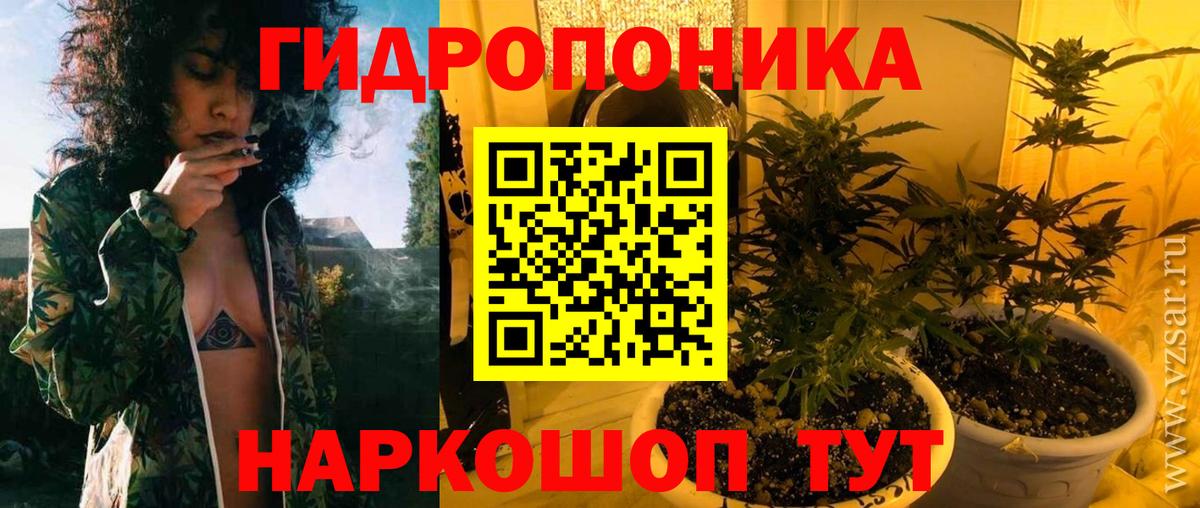 Бошки марихуана LSD WEED  Бошки марихуана гибрид  Вход с VPN  Канабис планчик  Бошки Шишки марихуана  Волгоград 