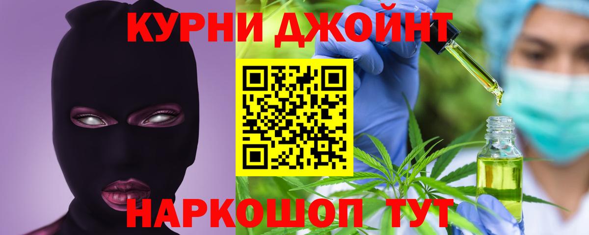 Марихуана Amnesia Волгоград